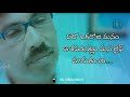 Best Emotional heart touching sentences in Raja Rani Movie Telugu whatsapp status video