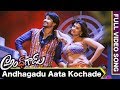 Andhhagadu Movie Songs || Andhhagadu Aata Kochade Video Song || Raj Tarun, Hebah Patel