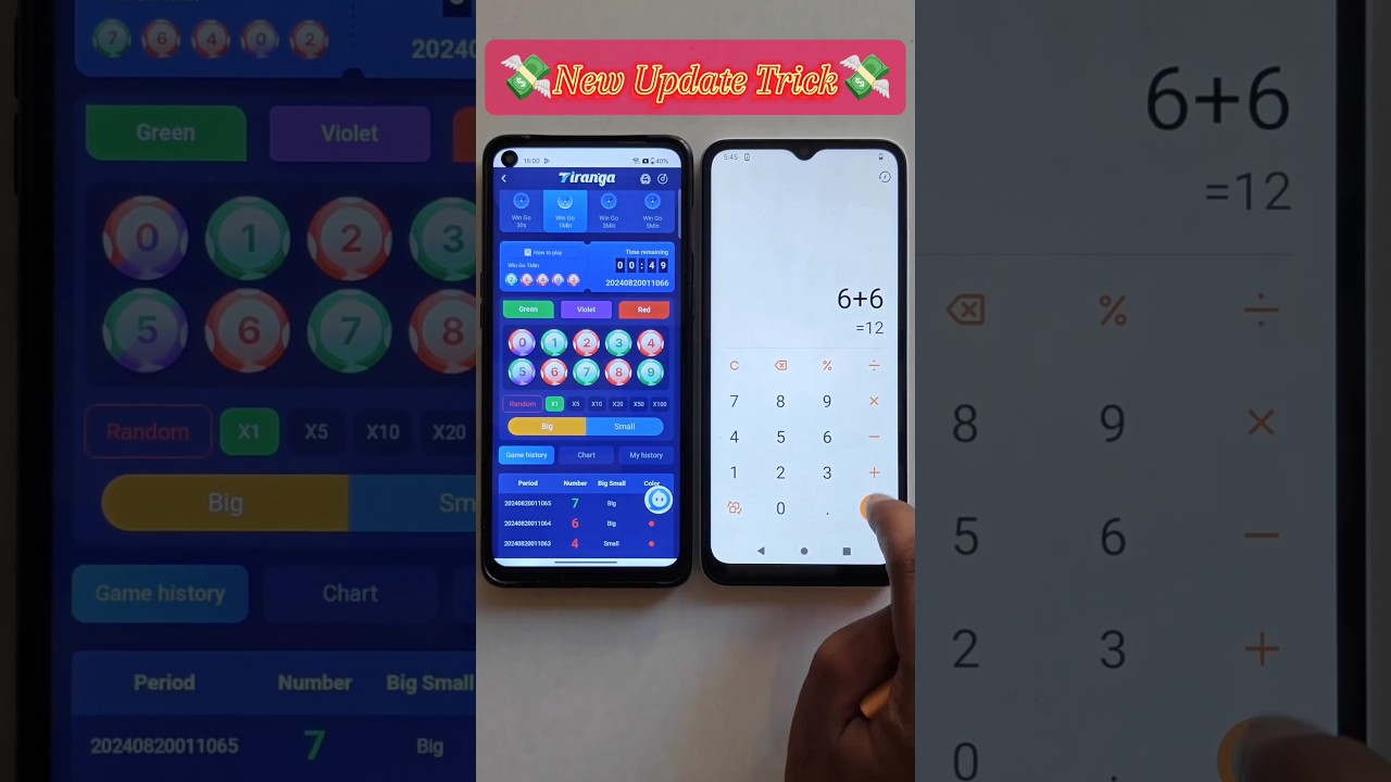 Tiranga Colour Prediction game tricks / Tiranga Hack Mod Tiranga Colour Prediction game tricks / Tiranga Hack Mod