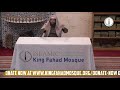 1443  | Tafsir surah Bakarah by Shaikh Ahson  @King Fahad Mosque 11/08/2021