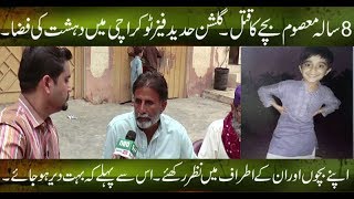 Muhasrah 24 Sep 2017