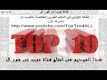 اغلى 5 خواتم ماسية فى العالم