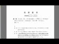センター試験をやってみた☆