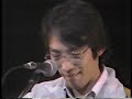 さだまさし’80(3)関白宣言