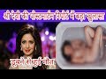 Shri devi Postmartam report।। Shri Devi की पोस्टमार्टम रिपोर्ट में चौकाने वाला खुलासा।Shri devi Shri devi Postmartam report।। Shri Devi की पोस्टमार्टम रिपोर्ट में चौकाने वाला खुलासा।Shri devi