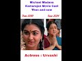 Michael Madana Kamarajan Movie Cast //Then and Now //VPDI Rockz //#quadruple Acting #Kamalhassan