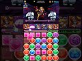 パズドラ【闇の神秘龍】地獄級　覚醒ヘラ・ウルズ(UFO Ver2)