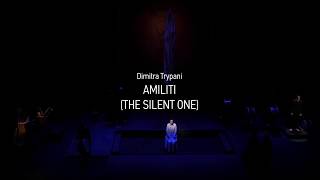 Δήμητρα Τρυπάνη "ΑΜΙΛΗΤΗ" (Είχα μηλιά) - Dimitra Trypani "AMILITI" (I had an apple tree)