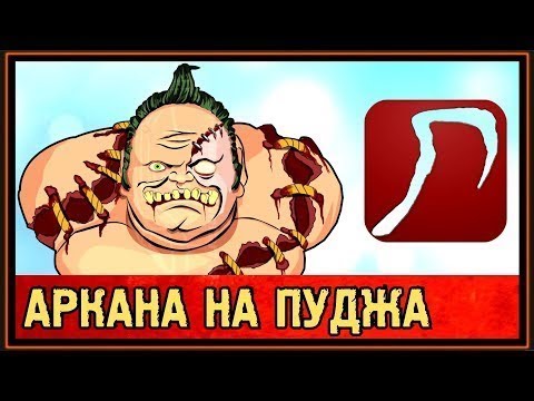 150Компендиум дота 2 2018 дата выхода
