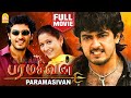 பரமசிவன் | தல அஜித் குமார் | Paramasivan Tamil Full Movie scenes | Ajith Kumar | Laila