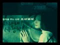 Sparklehorse - Apple bed