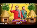 Meetha Meetha Dard ( Mai Baagya Ki Morni ) | Full Song | Harendra Nagar | #newharyanvisong