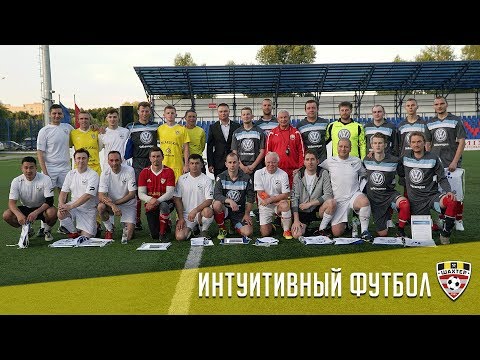 Интуитивный футбол
