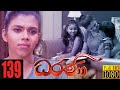 Dharani Episode 139