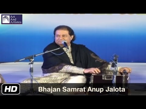 Bhajan Samrat Anup Jalota | Aisi Lagi Lagan | Idea Jalsa - Surat...