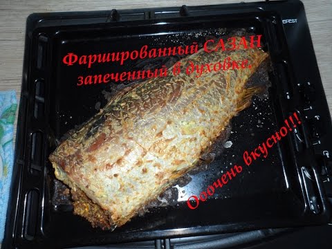 Рецепт сазана в духовке с овощами фото