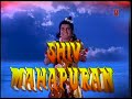 Shiv Mahapuran with English Subtitles - Episode 6 I Indra Ka Patan ~ The Downfall of Indra