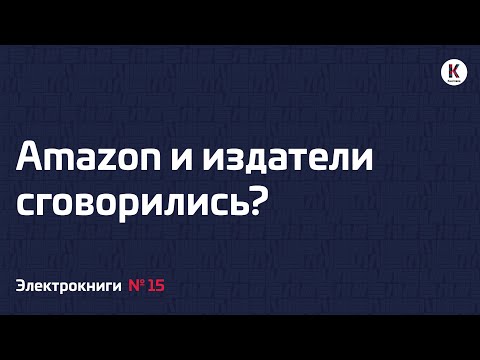 Электрокниги