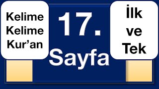 Kuran 17. Sayfa Talimi Ok Takipli Kelime Işaretli The Holy Quran