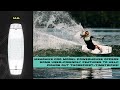 2024 Liquid Force M.E. Wakeboard