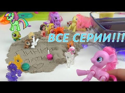 Все конкурсы май литл пони Все конкурсы май литл пони