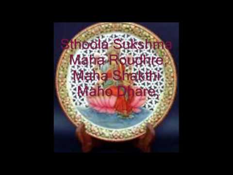 Mahalakshmi stotra Sri Mahalakshmi Ashtakam (with lyrics...