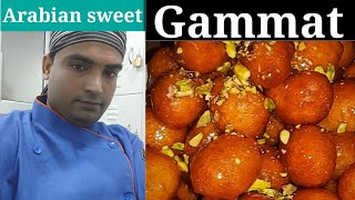 How To Make Arabian Sweet Gammat