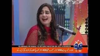 Ayesha Jahanzeb Song With Ali Meer .Khabarnaak Show