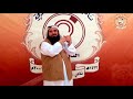 المشرف الديني محاضر أصم الداعيةأشرف الغامد