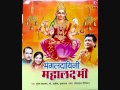 Suresh Wadekar & Poonam raj - mahalax... Suresh Wadekar & Poonam raj - mahalax...
