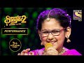Vishwaja और Samaira का एक Energetic Performance | Superstar Singer Season 2