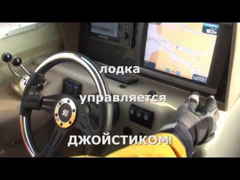 лодка с джойстиком лодка с джойстиком