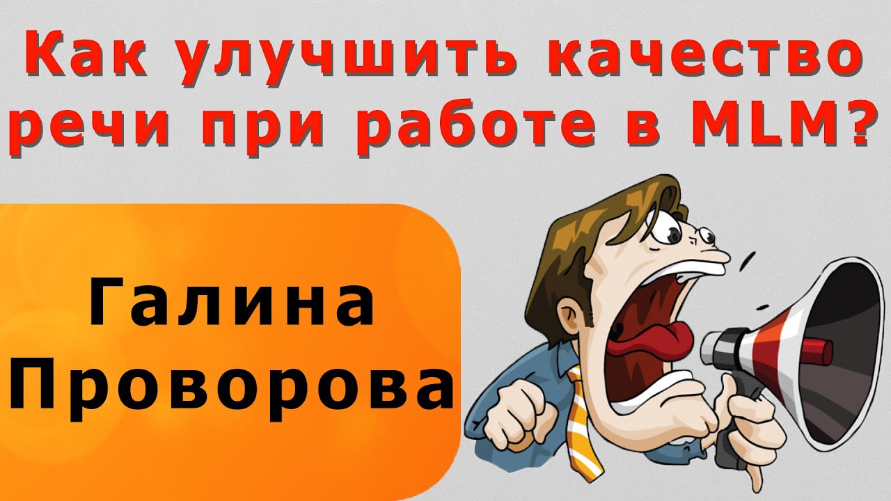 Как улучшить качество в контакте