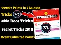 Mcent Browser Unlimited 99999+ Add Points Tricks 2018 || Mcent Secret Hack Tricks 2018 Paytm Cash
