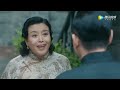 《老中医 Doctor of Traditional Chinese Medicine》EP17——主演:陈宝国、冯远征、许晴