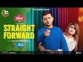 Straight Forward| স্ট্রেইট ফরওয়ার্ড| Full Natok |Shamim Hasan Sarkar |Anika Kabir Shokh| Eid Natok