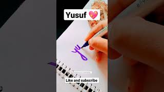 Yusuf Drop Your Name