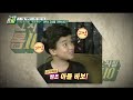 tvN E news - Ep.1763 : 우리의 영원한 만수아빠 최주봉
