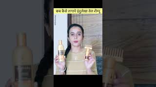 Indulekhahairoil,Indulekha Shampoo For Hairgrowth