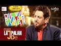 Main Lajpalan De Lar Lagiyan - Gurdas Maan | DVPV | New Punjabi Songs 2014 | Sagahits