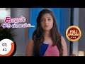 Kaadhal Oru Vaanavil - காதல் ஒரு வானவில் - Ep 41 - Full Episode