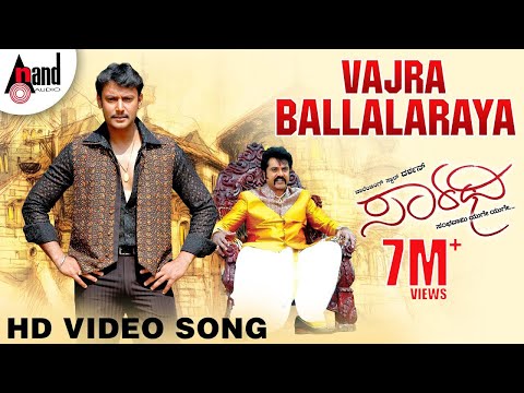 SAARATHEE|VAJRA BALLALARAYA| Feat.DARSHAN DEEPA|NEW KANNADA|...