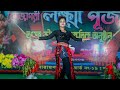 Komor Duliya | Ronger Ei Melate | Dance Video | Papu Music