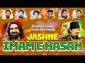 Jashn E Imam E Hasan (as) 2024 | 14 Ramzan Jashn | Bhaunra Sadat Ambedkarnagar