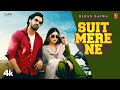 Suit Mere Ne | Kiran Bajwa (Official Video)  | New Punjabi Song 2022 | Latest Punjabi Songs 2022