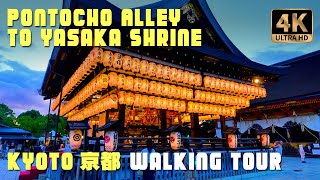 Pontocho Alley To Yasaka Shrine Walking Tour, Kyoto Japan - Summer 2025 - 4K Hdr With Captions