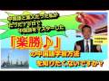 短期間で中国語会話が上達する方法!初心者の中国語講座!