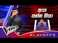 Sachin Rukshan | Aya Yanna Giya (ඇය යන්න ගියා) |  Playoffs | The Voice Sri Lanka