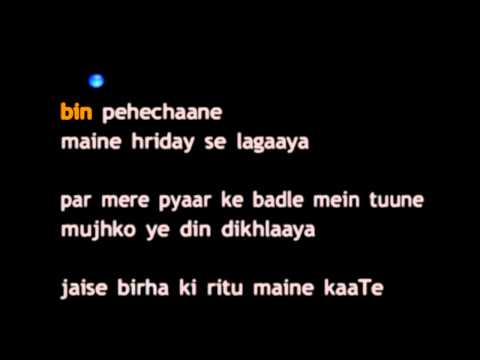 Meri Bheegi Bheegi Si