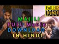 MAJILI Movie download in Hindi Free